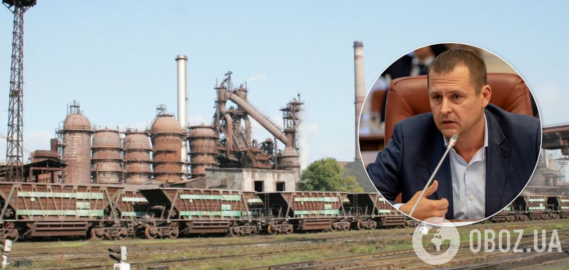 Колектив металургійного заводу заявив, що підтримає Філатова на виборах у Дніпрі
