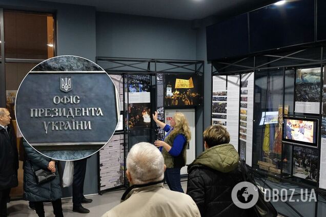 В Офисе президента отреагировали на обыски в музее Революции Достоинства