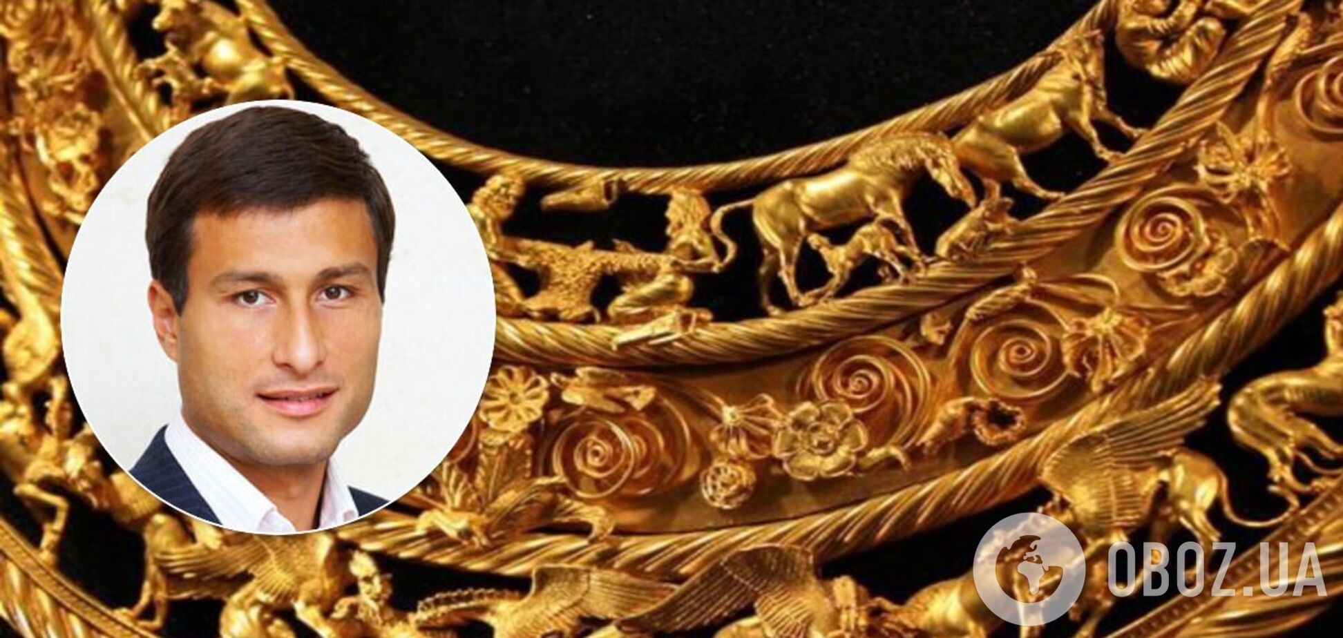 В Москве за контрабанду скифского золота задержан украинский экс-депутат