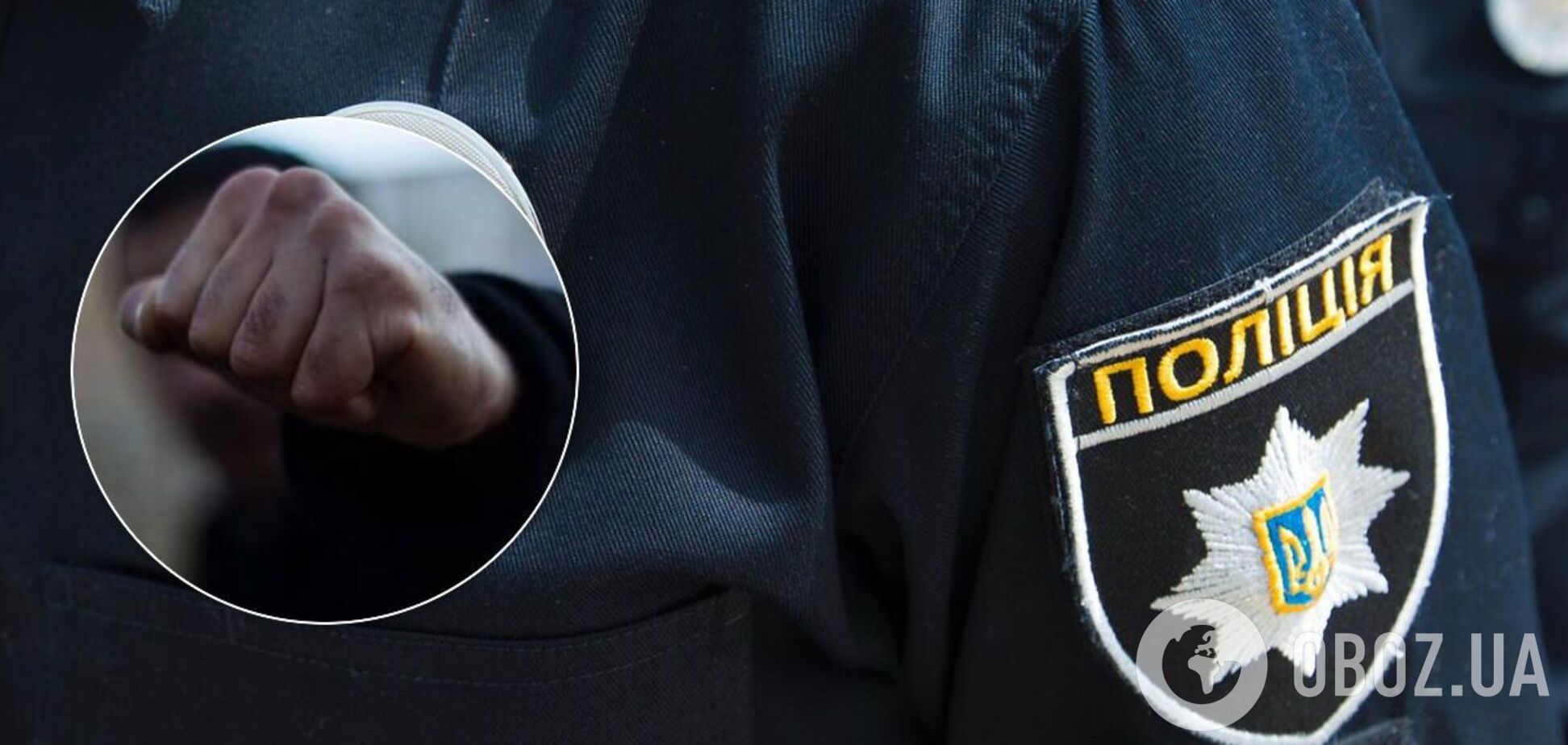 Полицейских, которые избили ветеранов АТО во Львове, уволили