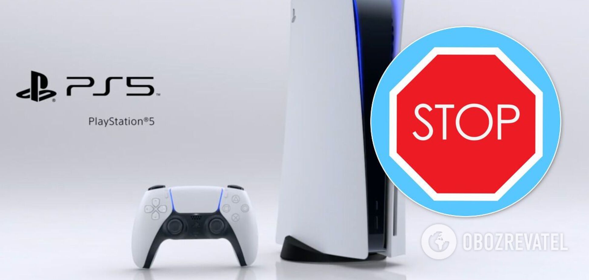 В Украине сорвали продажи PlayStation 5: консоли нет в магазинах, а предзаказы опоздали