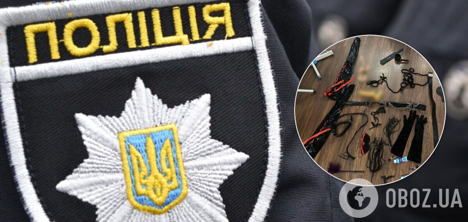 На Харківщині поліція 'накрила' бордель, який маскували під масажний кабінет. Фото