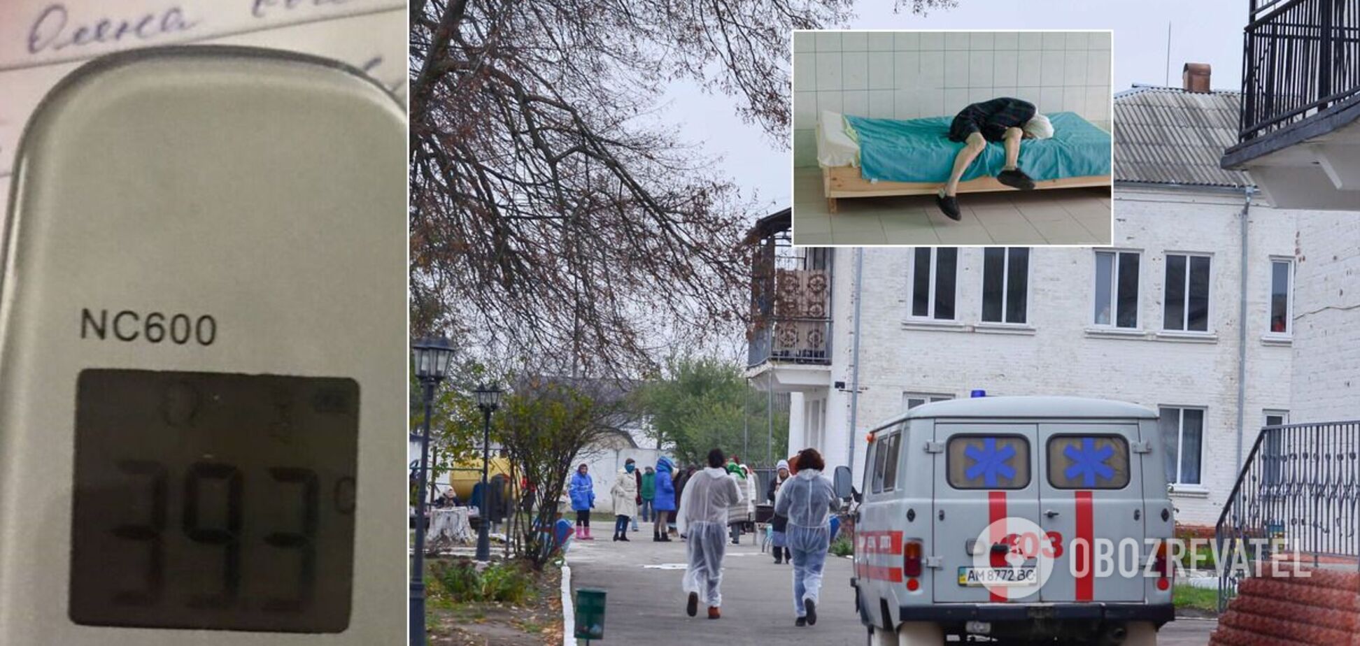 На Житомирщине от COVID-19 умерла подопечная интерната: в учреждении отказывались вызвать ей скорую