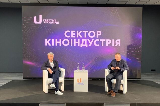 На Международном форуме 'Креативная Украина' выступили Александр Ткаченко и Павел Сушко