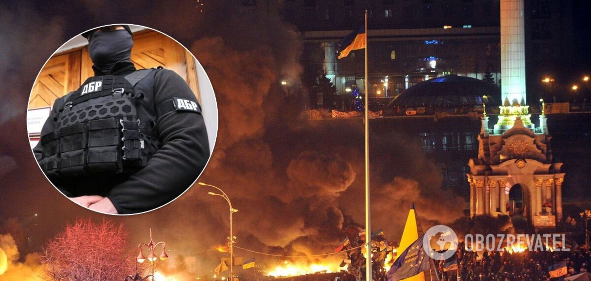 ДБР почало розслідування подій Майдану