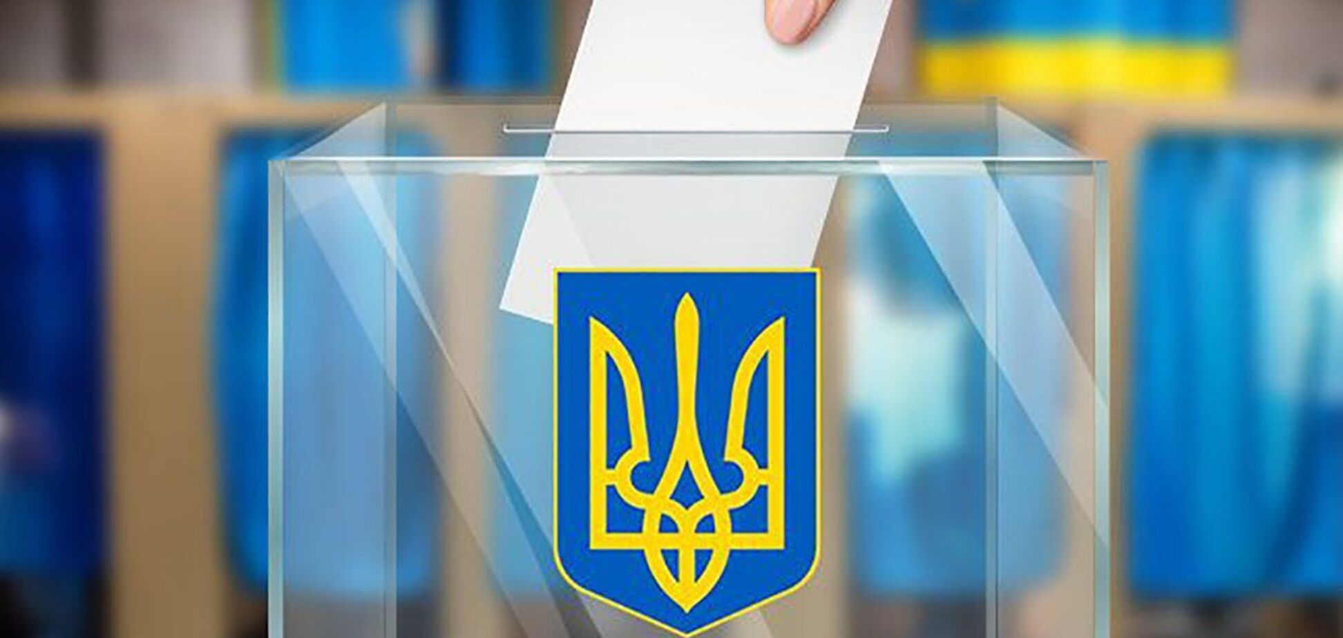 ЦВК показала інфографіку за підсумками місцевих виборів в Україні