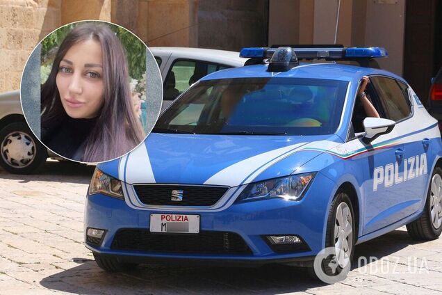 В Італії пропала громадянка України