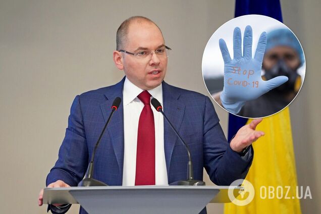 Карантин в Україні