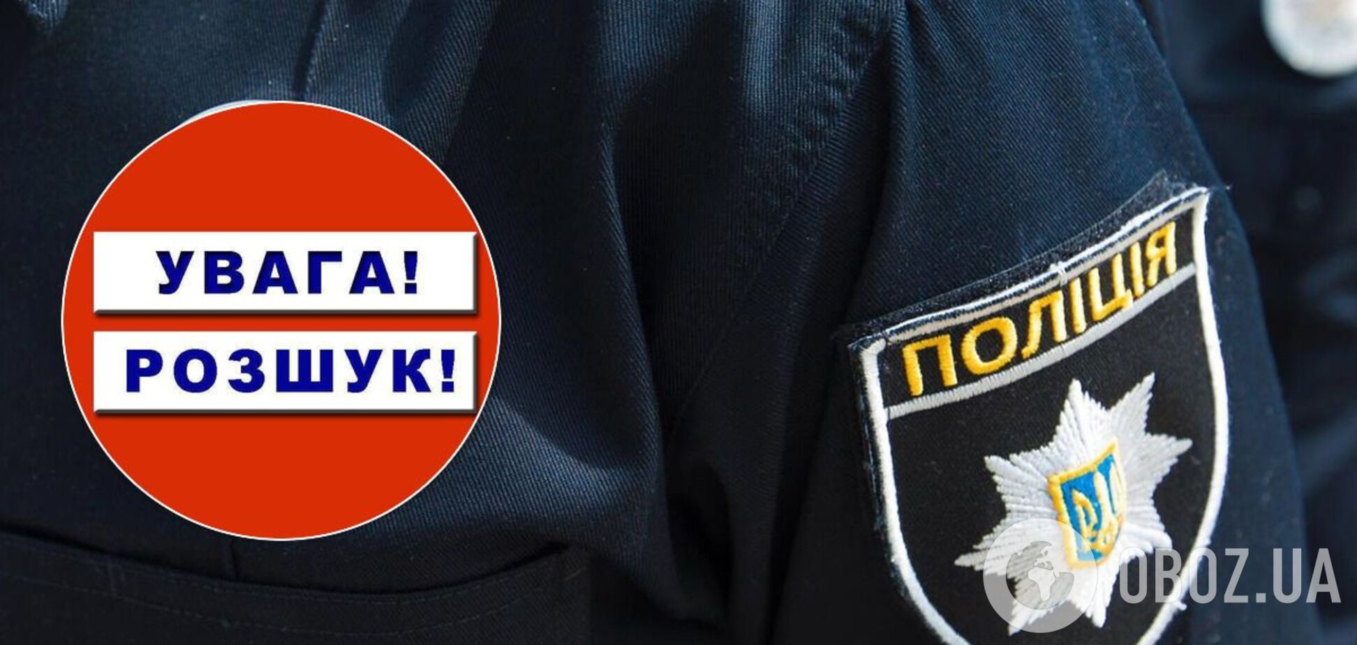 На Одесщине из-под конвоя сбежал грабитель