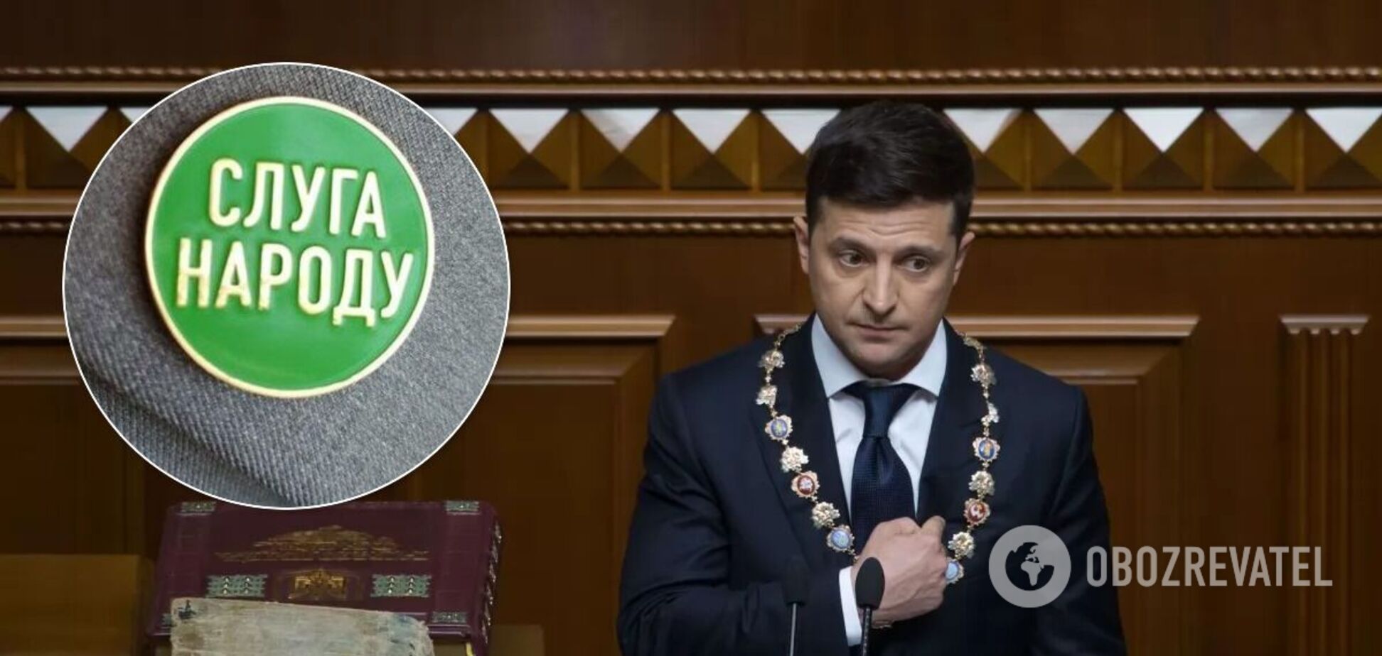 Зеленський вимагає від 'Слуги народу' розпустити КСУ