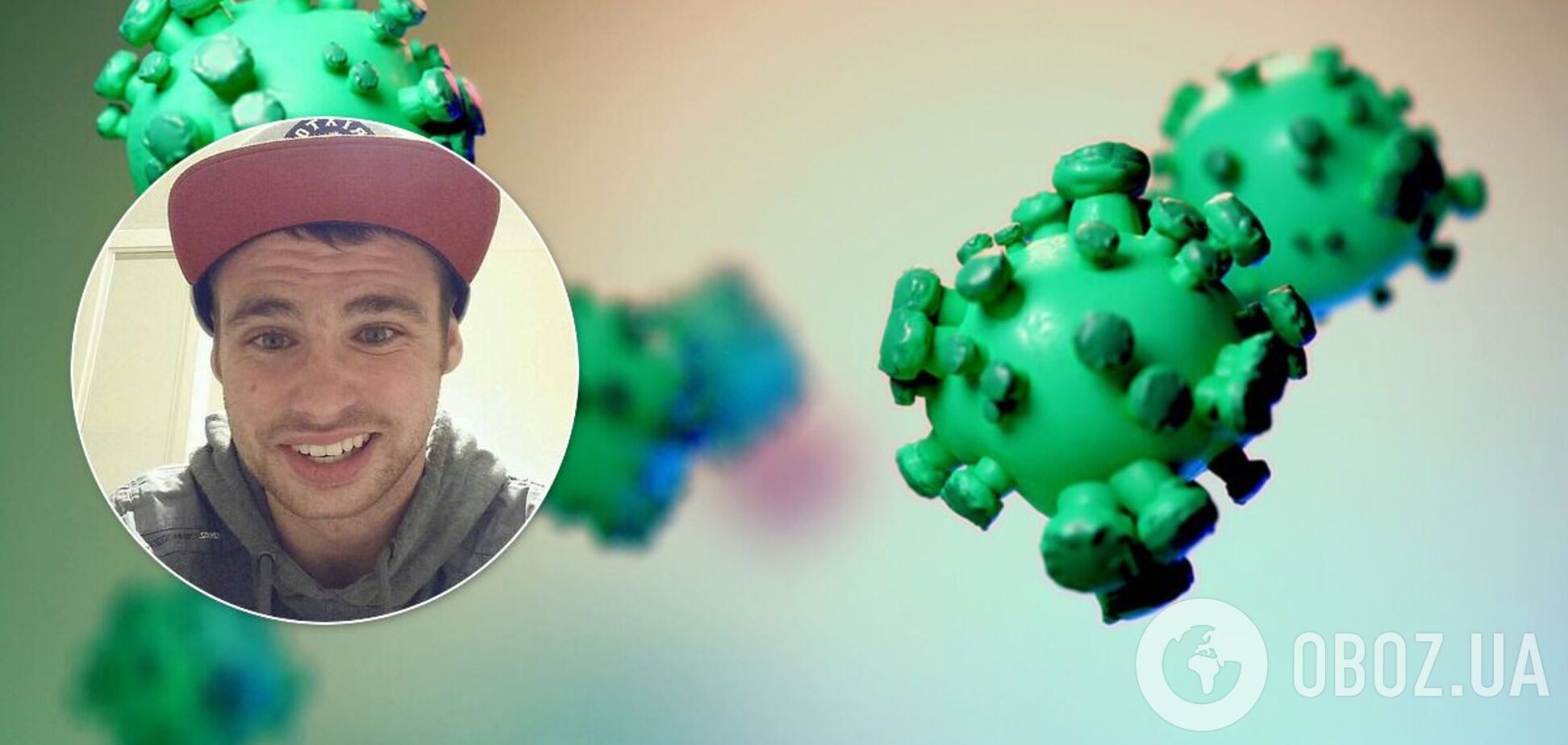 Коннору Риду было 26 лет