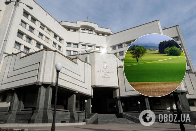 В КСУ раскрыли детали закрытого заседания по рынку земли