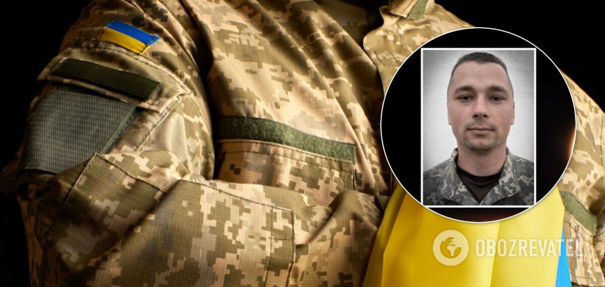 Владимир Бондарюк погиб на Донбассе