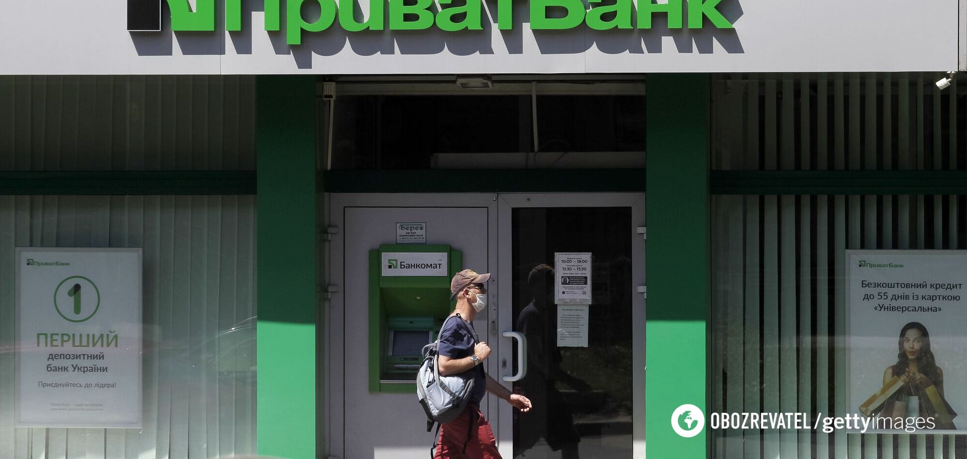 Венедиктова заявила, что не блокирует дело ПриватБанка