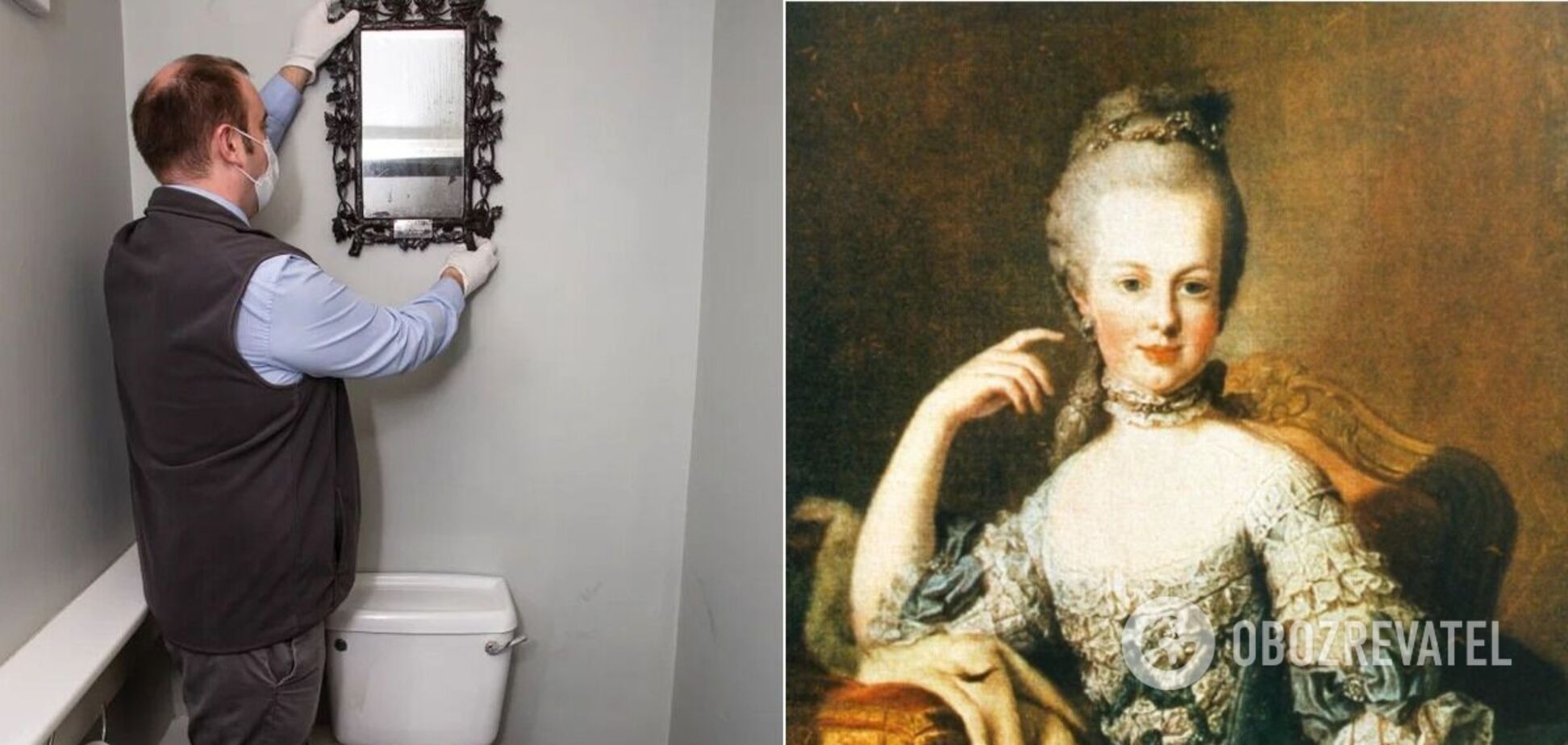 У туалеті висіло дзеркало королеви Франції