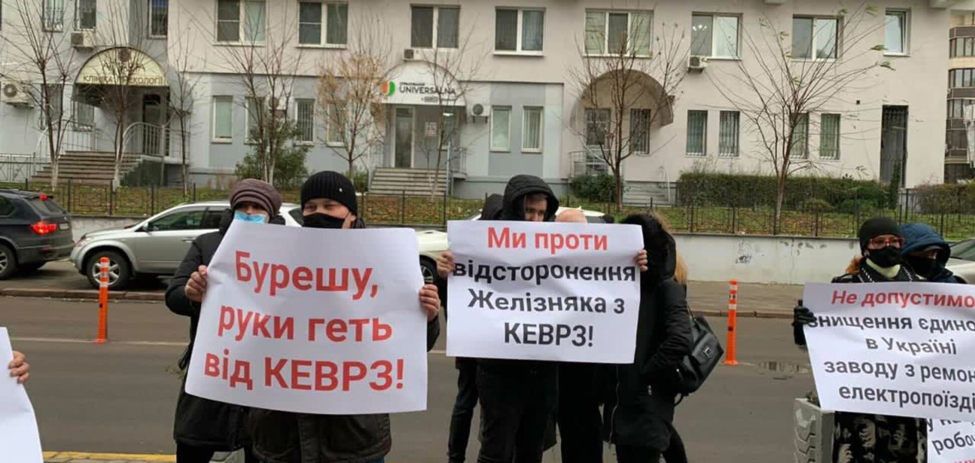 У електровагоноремонтний завод у Києві повернулася команда Дутчака, звільненого за розкрадання