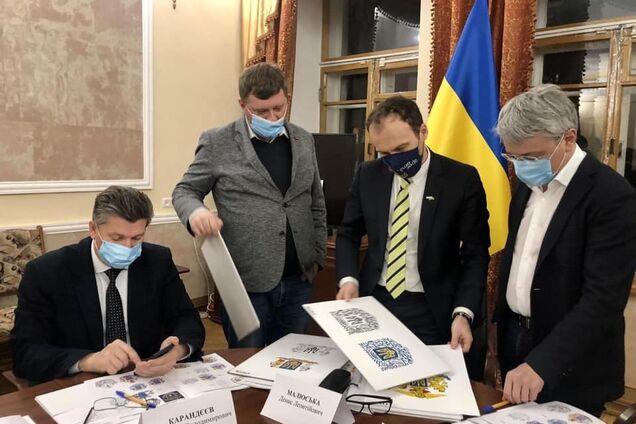 Кумовской герб Украины