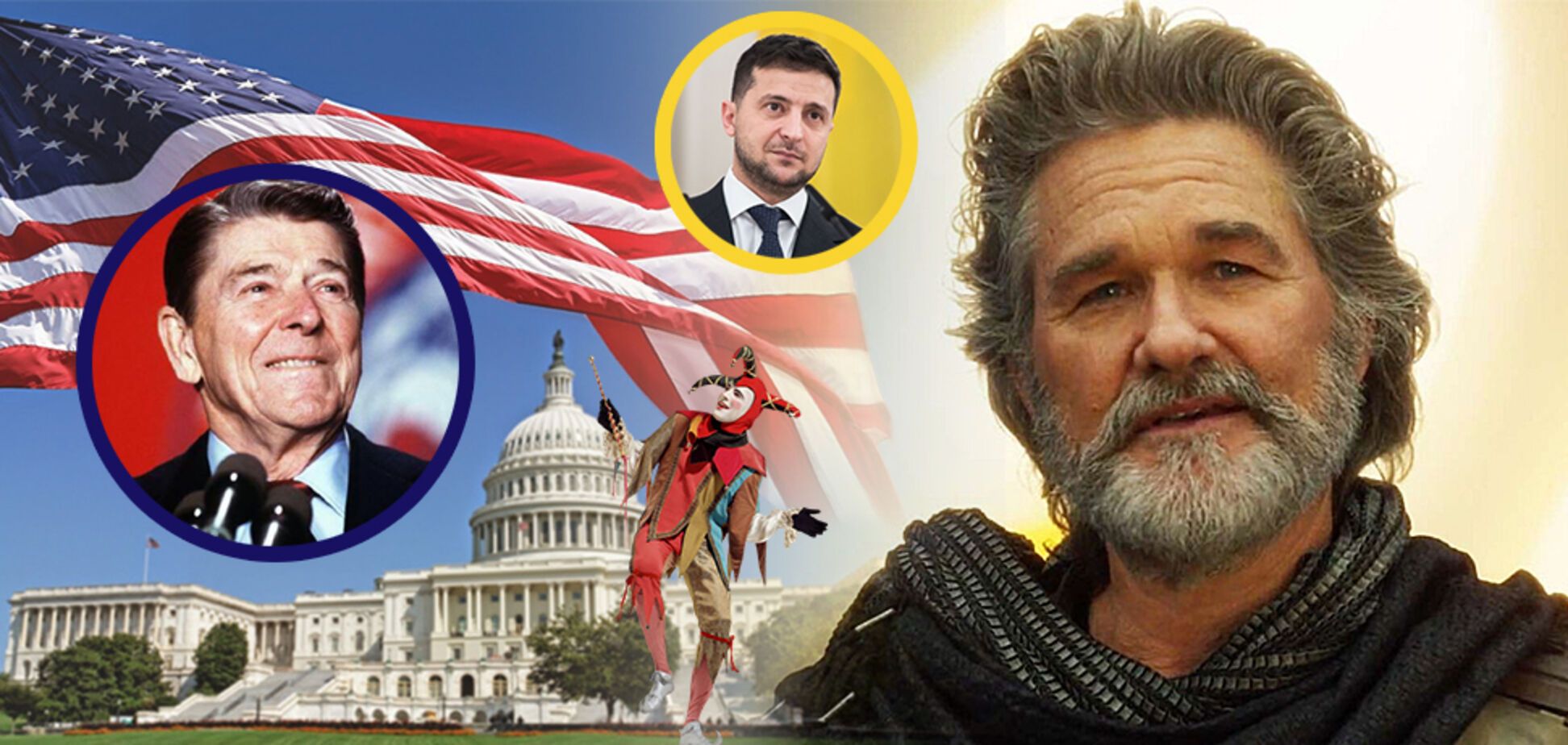 Курт Рассел: 'Актеры — придворные шуты'