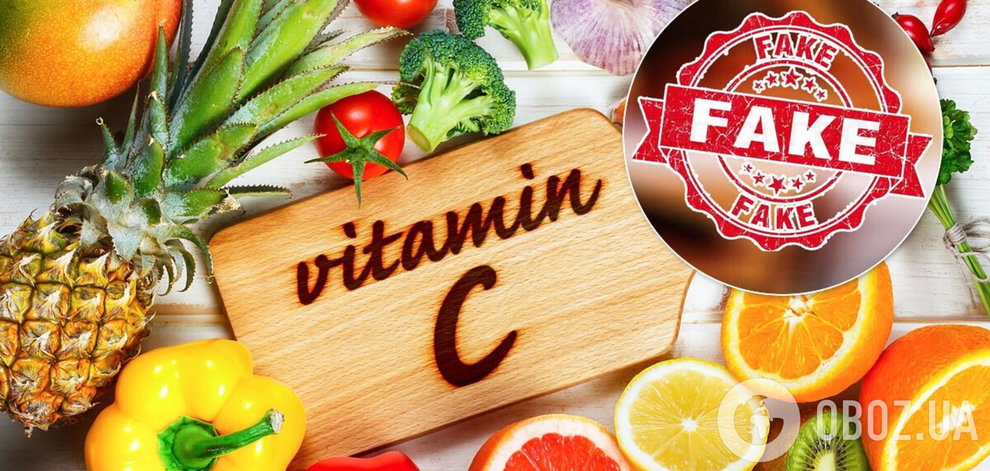 Не треба шукати вітамін С і лимони: лікар спростував популярний міф про коронавірус