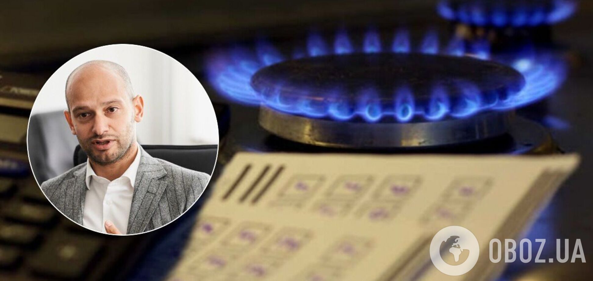 Максим Рабинович, глава ГПК Нафтогаз Украина