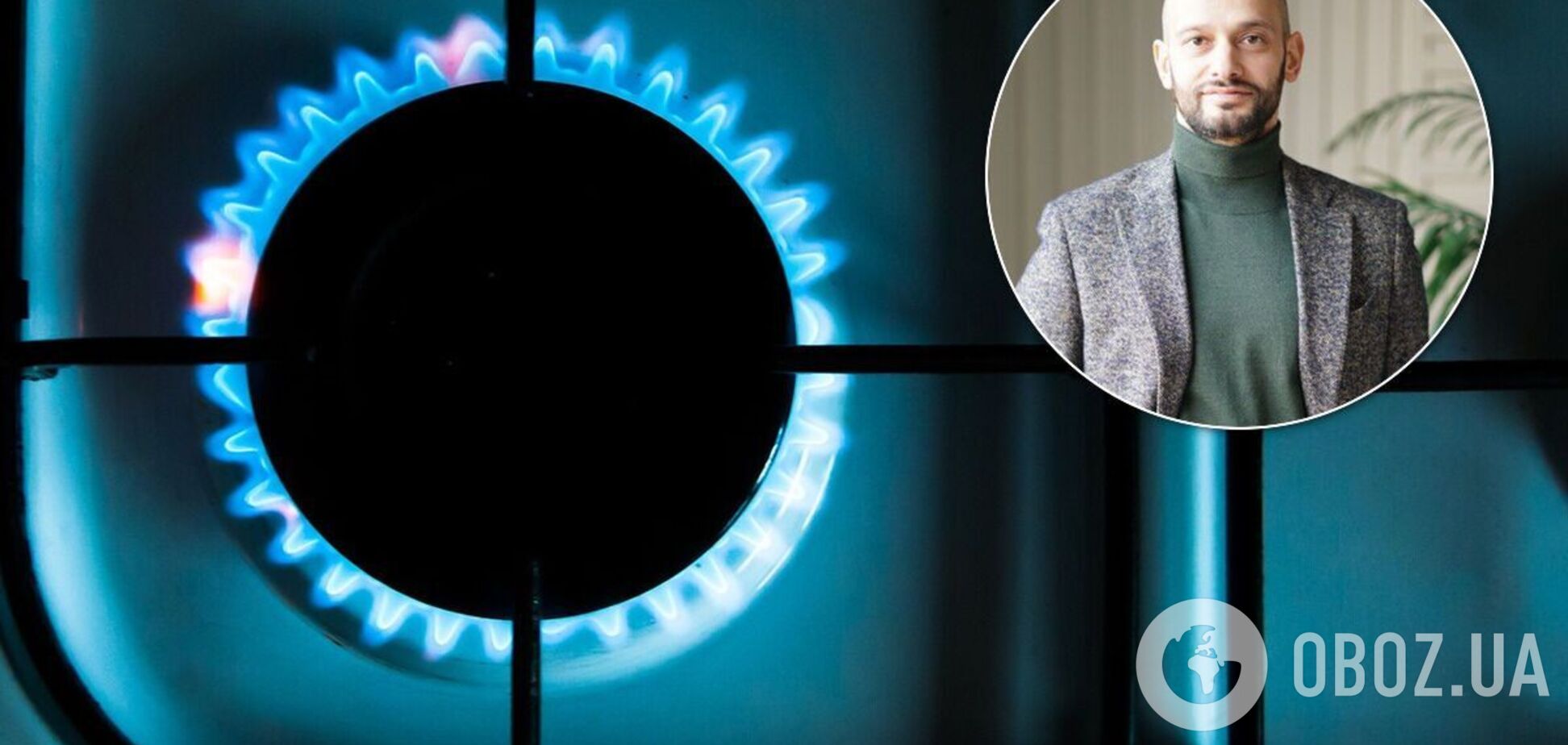 Як формується ціна на газ