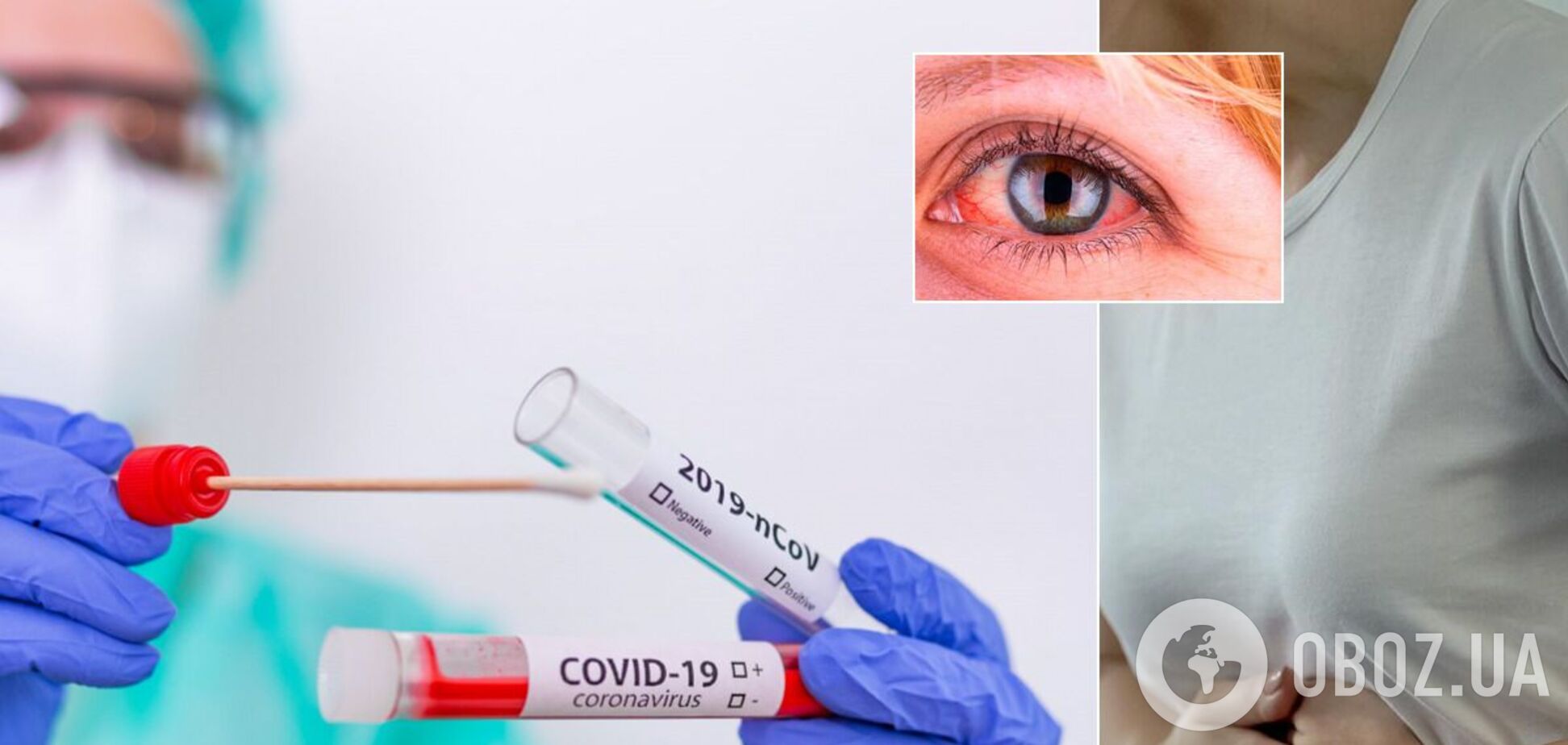 Учені назвали ймовірні перші ознаки коронавірусу