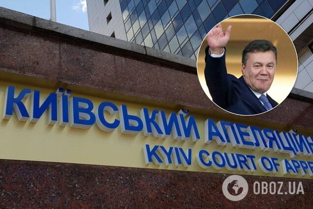 Беглого президента сняли с международного розыска