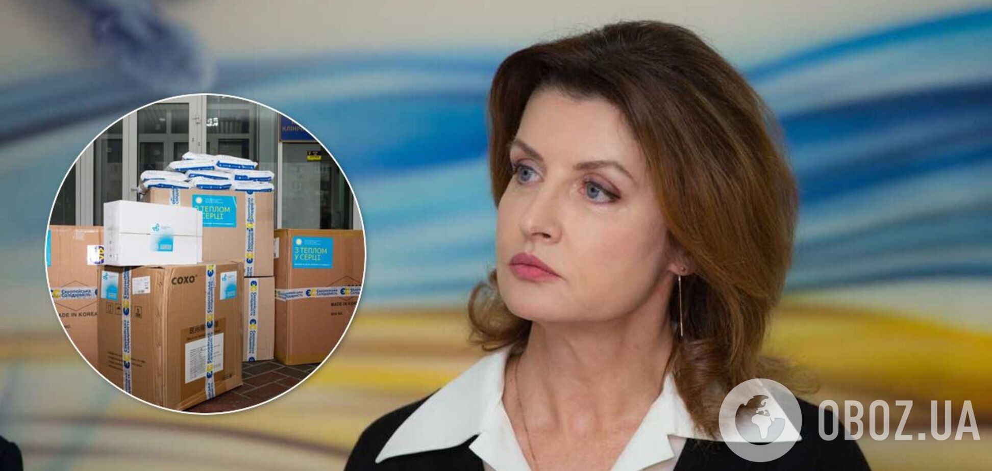 Марина Порошенко передала сотни защитных костюмов и очков в 12-ю больницу Киева