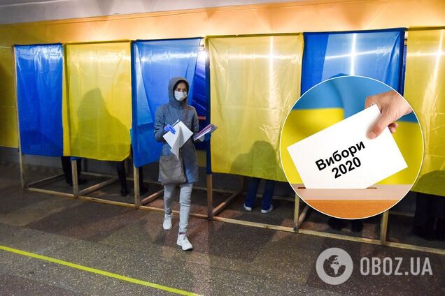 Местные выборы в Украине 22 ноября