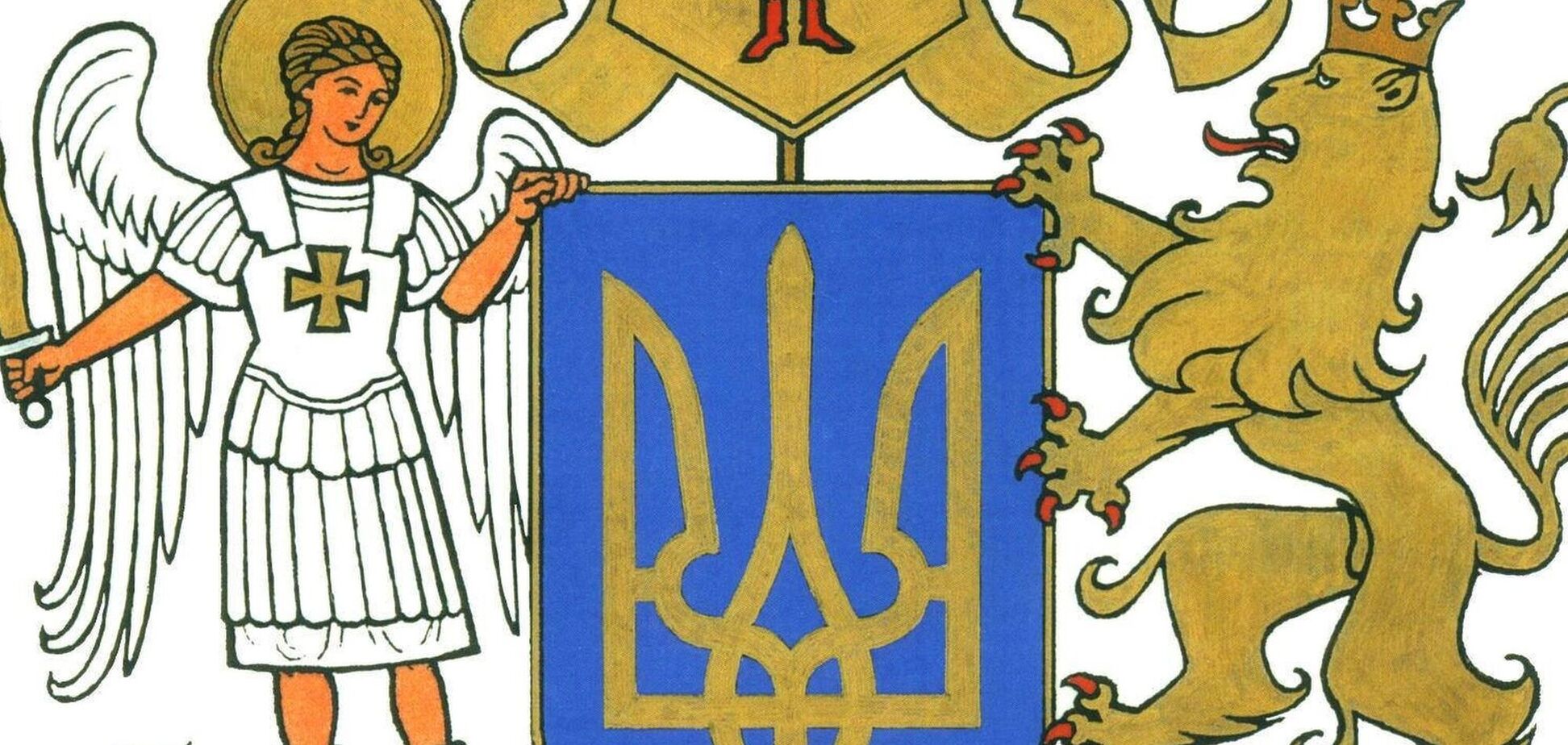 В Украине представили эскиз Большого Герба