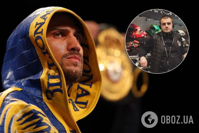 Александр Фока и Василий Ломаченко