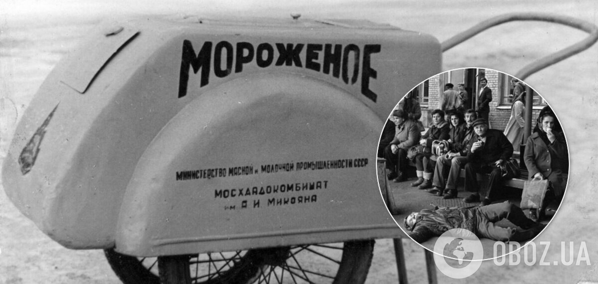 В сети показали реалистичное фото времен СССР