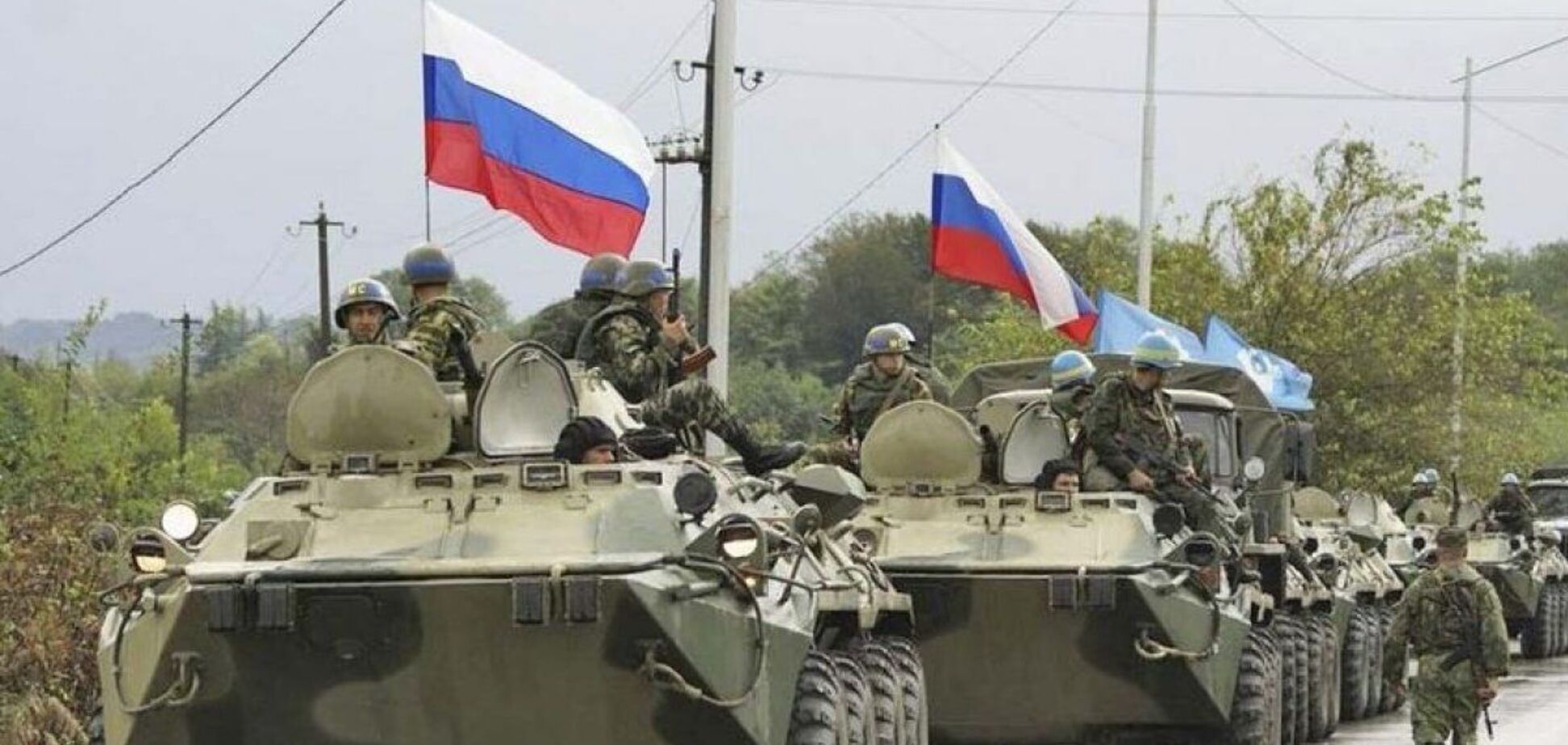 Росія ввела свої війська на територію України у 2014 році