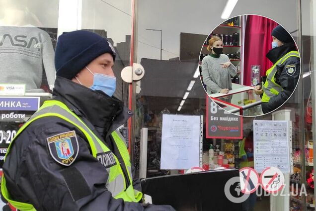 Полиция Киева устроила рейд