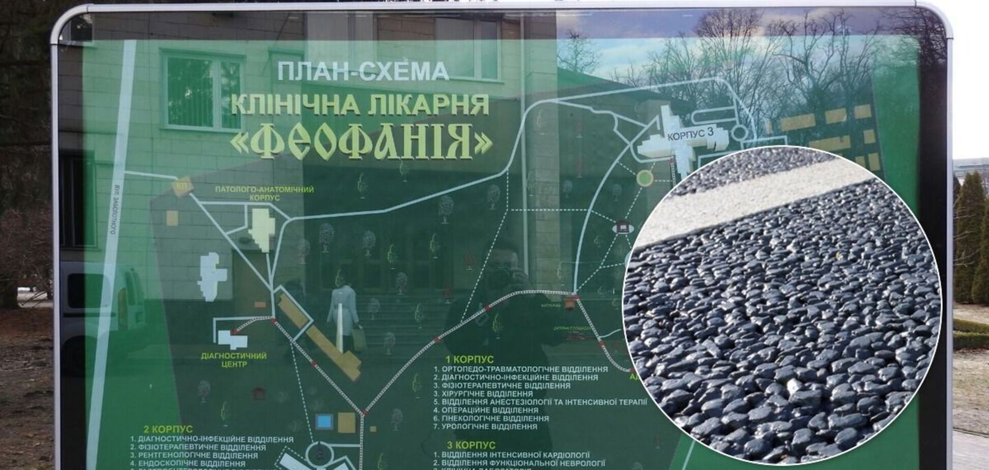 В Киеве начался автомарш в 'Феофанию'