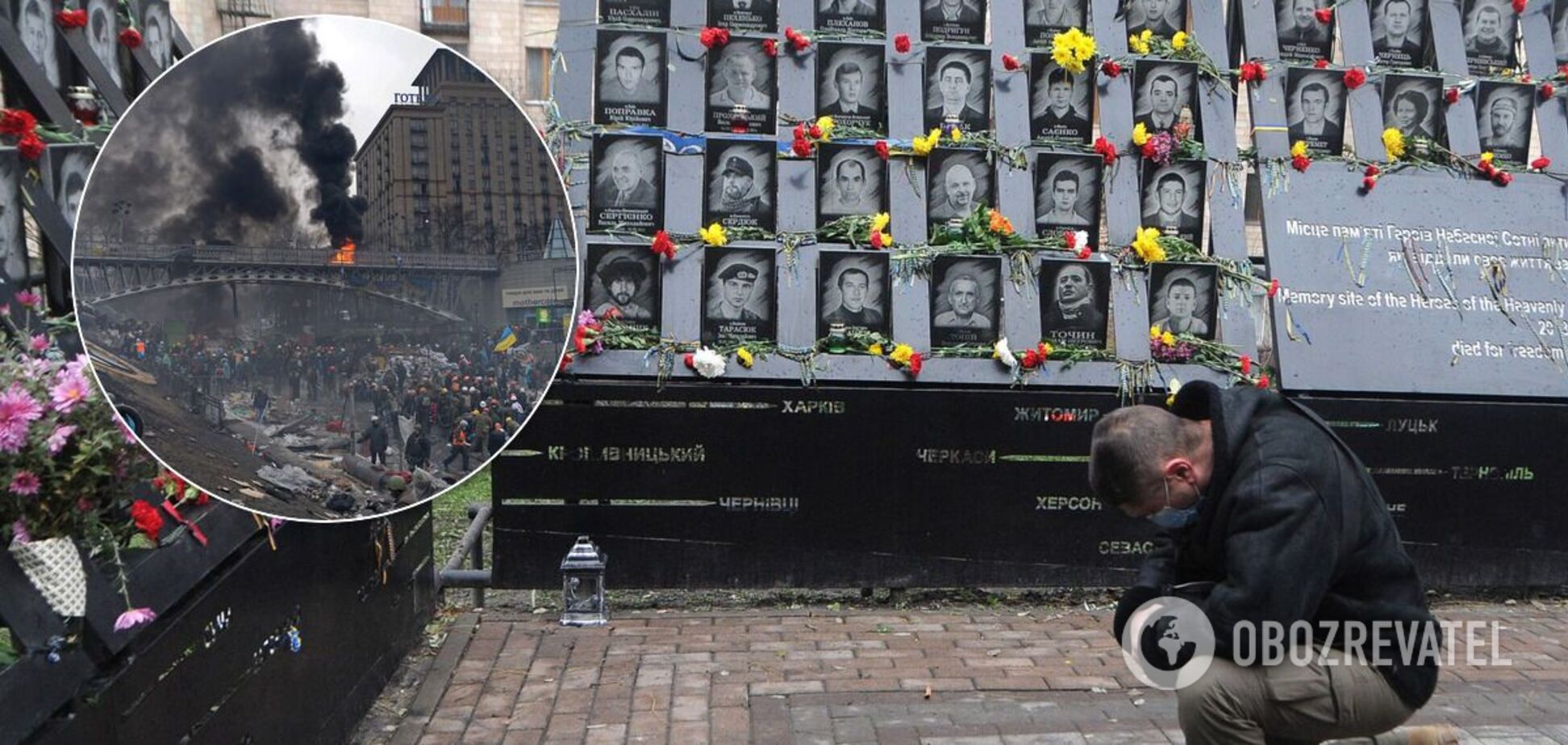 День Гідності та Свободи присвячено Євромайдану і Помаранчевій революції
