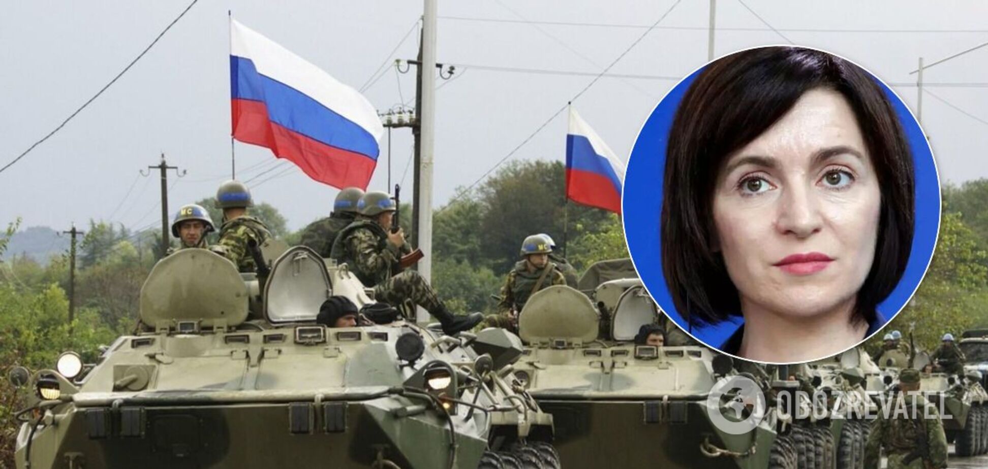 У Росії відповіли на заклик Санду вивести війська з Придністров'я
