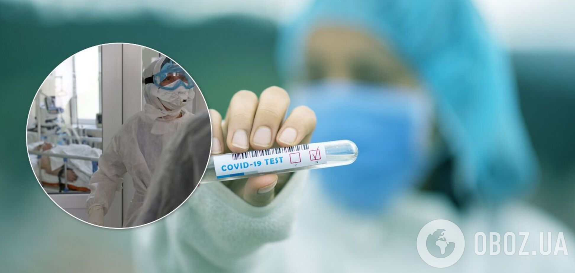 Названы регионы Украины, где осталось меньше всего коек для больных COVID-19