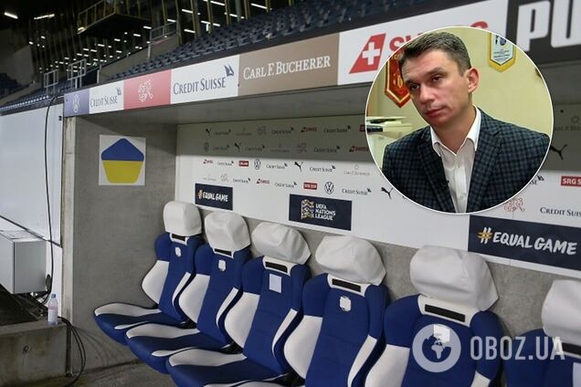 Швейцария - Украина