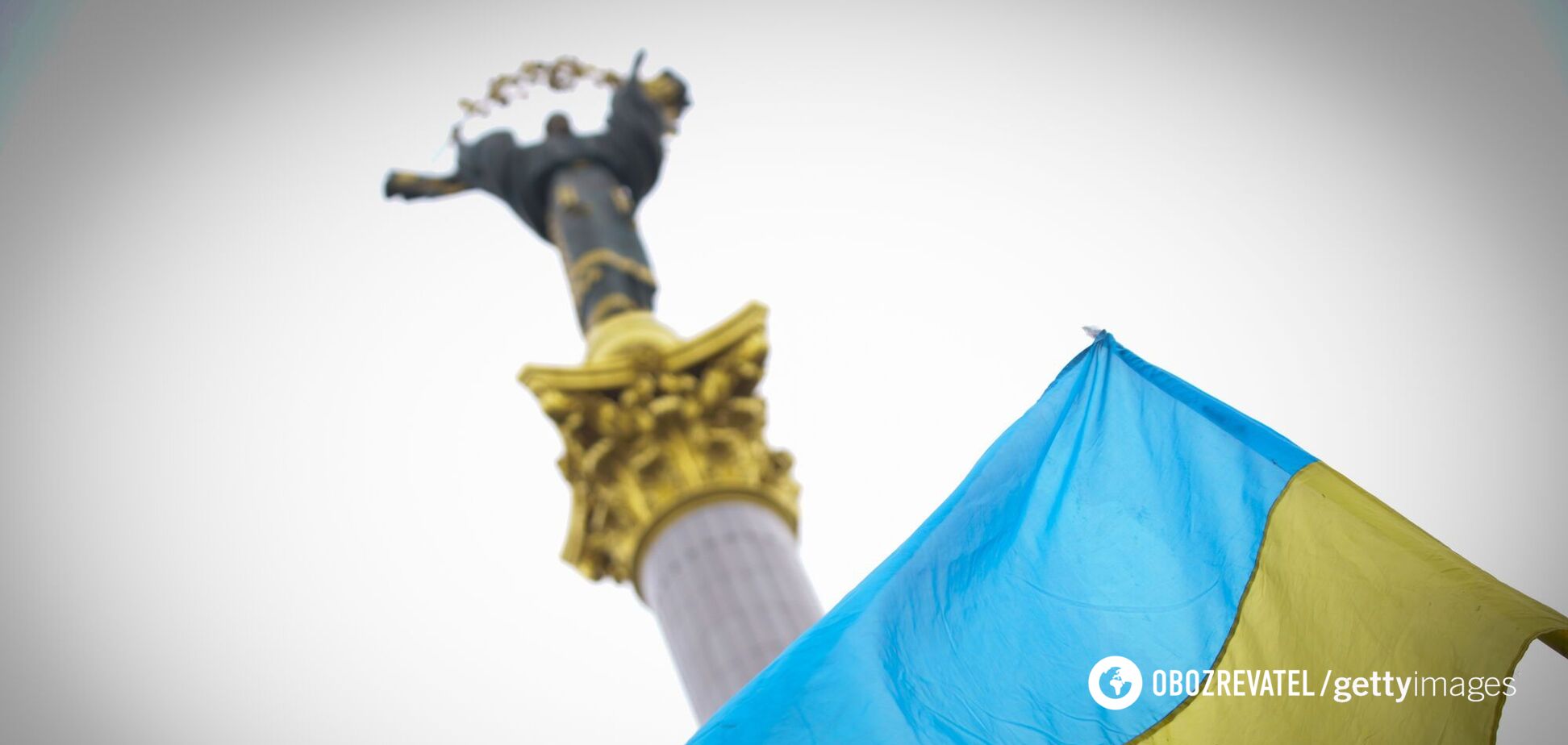 21 ноября Украина отмечает день Достоинства