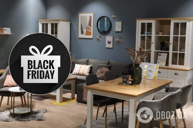 JYSK анонсировала невероятные скидки к Черной пятнице