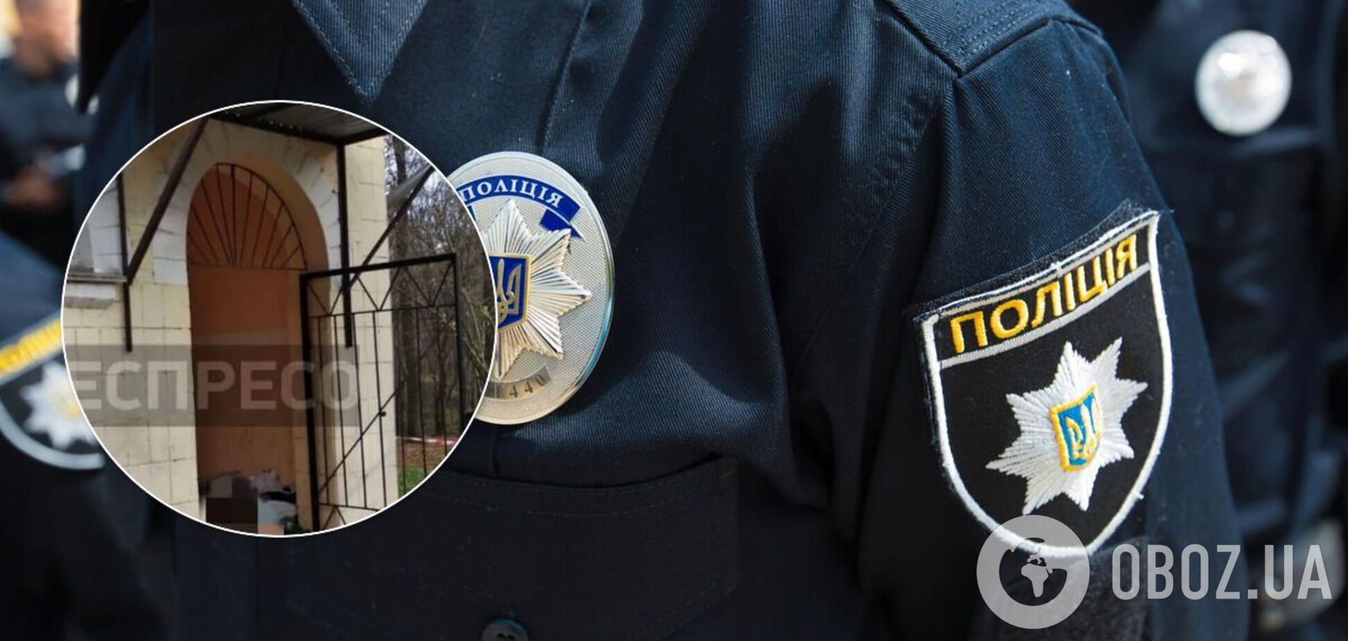 Поліція встановила особу жінки