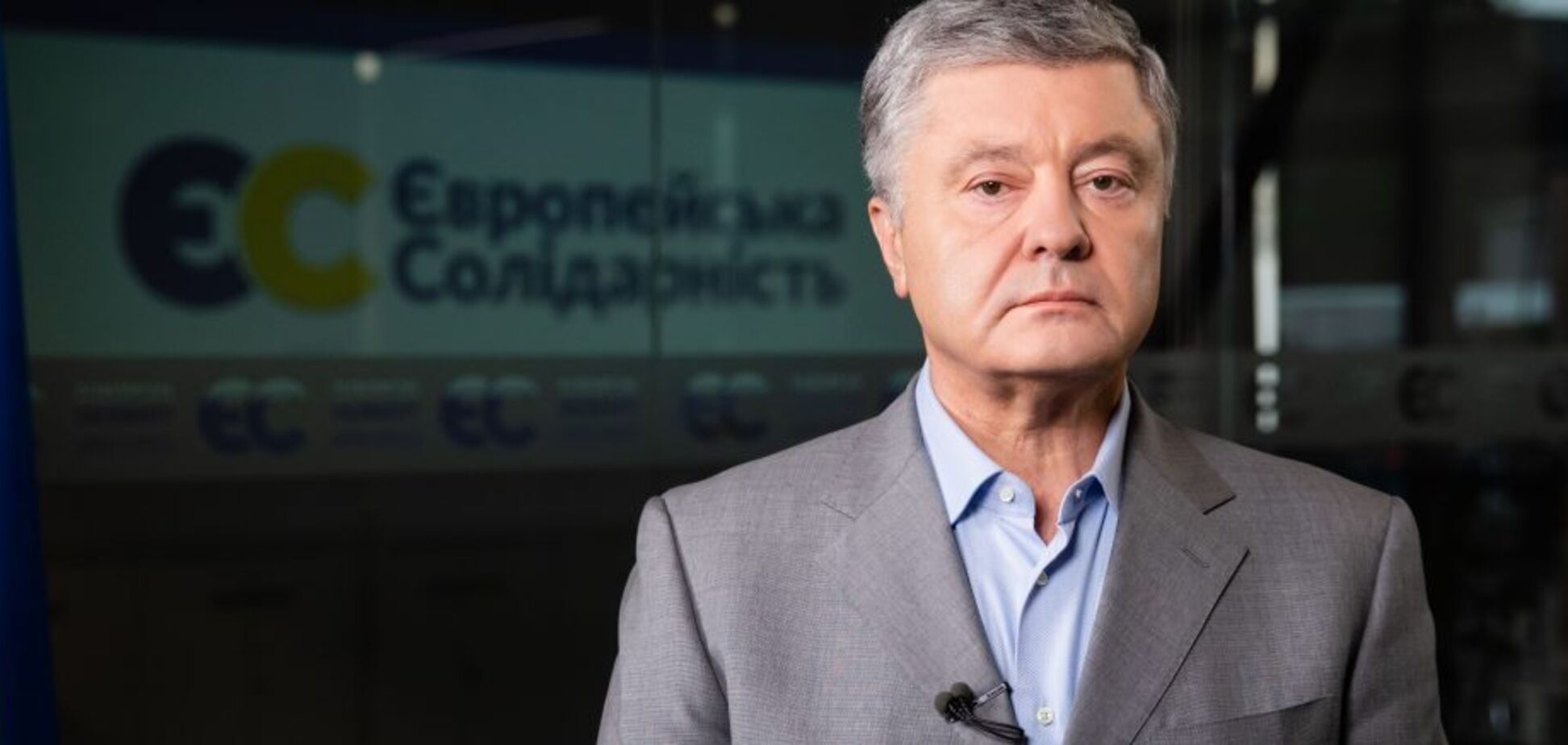 Порошенко назвал российскую агрессию глобальным вызовом