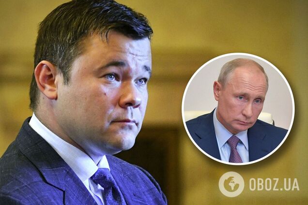 Богдан обратился к Путину