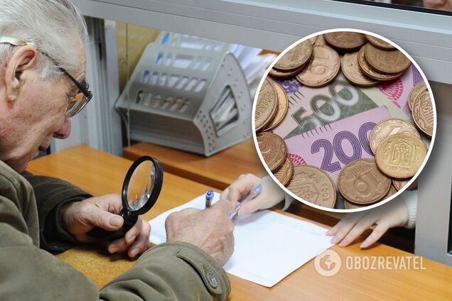 Українські пенсіонери отримуватимуть пенсію на картку