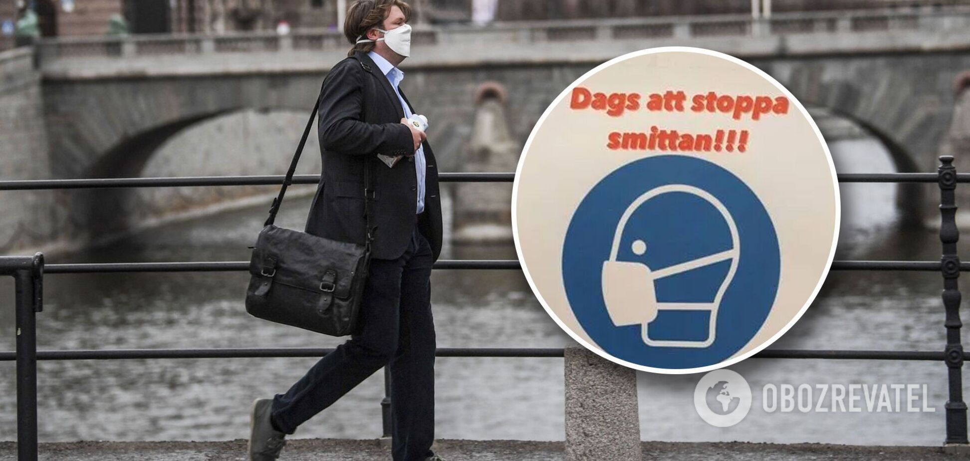 Алкоголь ограничили, но маски не носят: как Швеция ужесточила карантин в разгар COVID-19. Эксклюзив