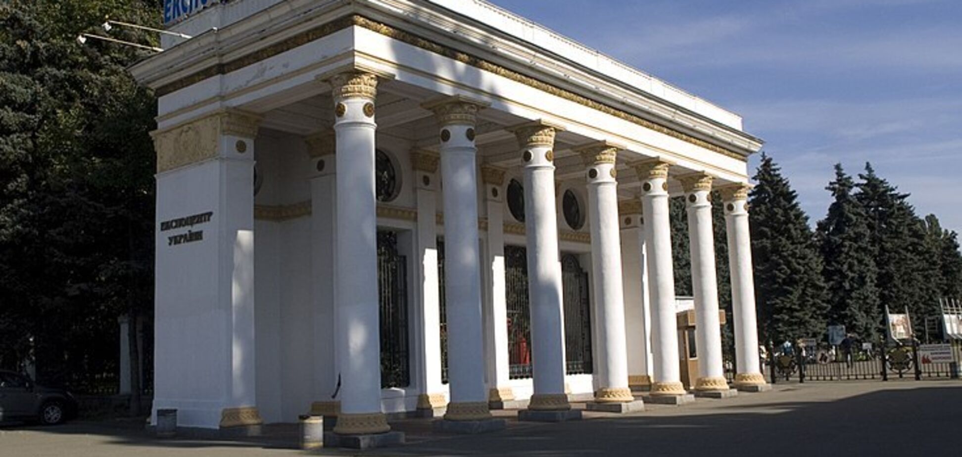 У Києві знайшли людську руку на території ВДНГ