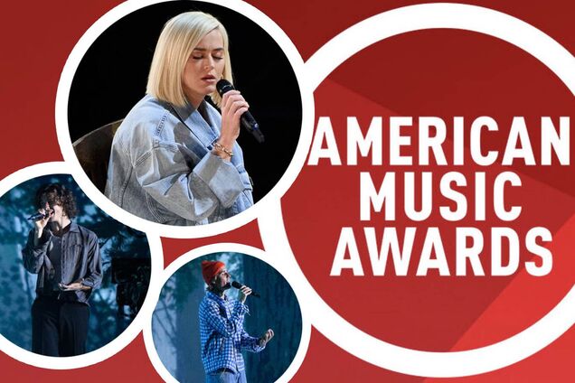 American Music Awards 2020