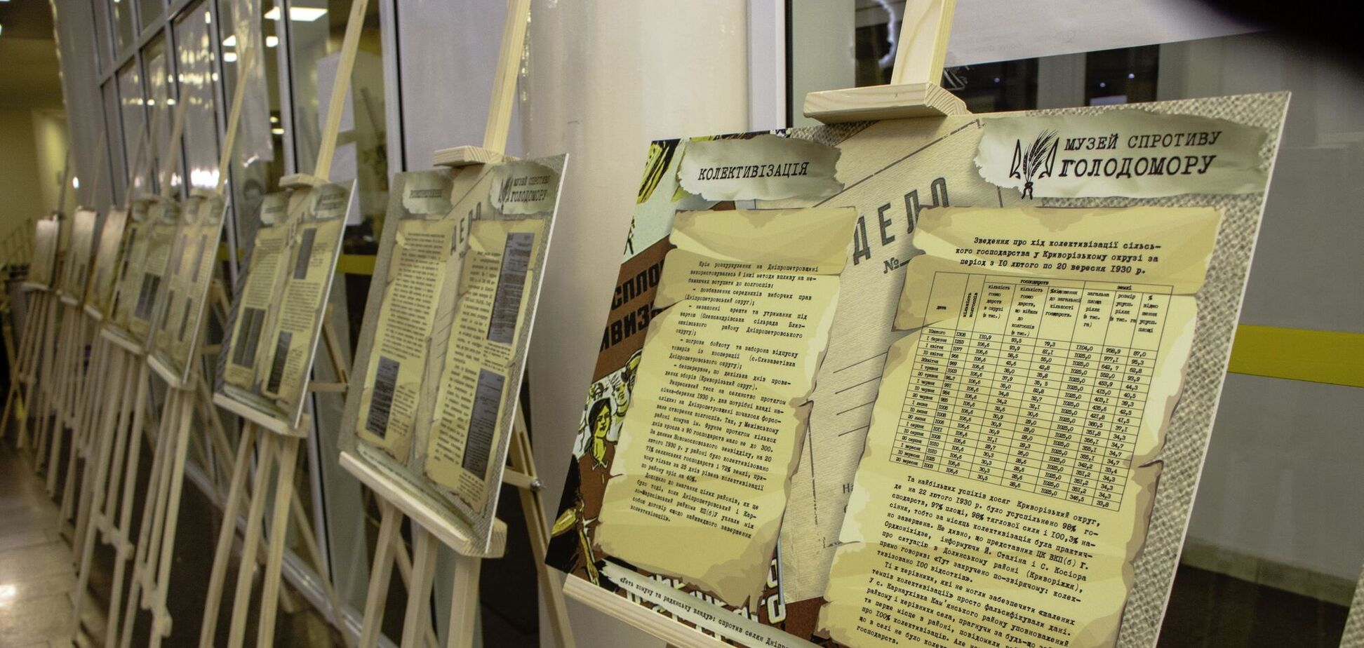 В Днепровском горсовете презентовали выставку, посвященную Голодомору
