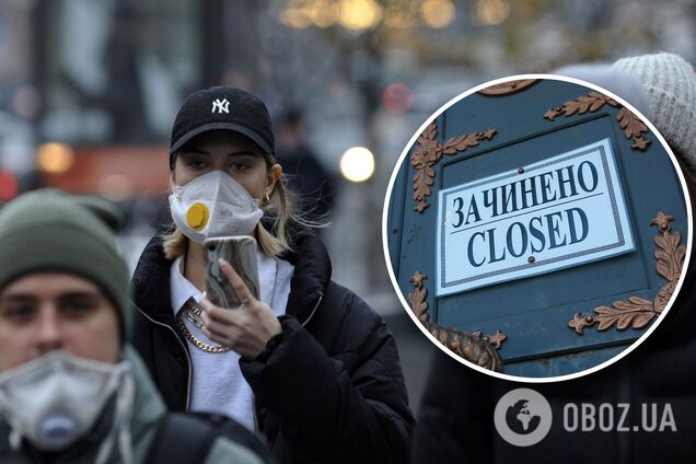 Карантин выходного дня в Украине